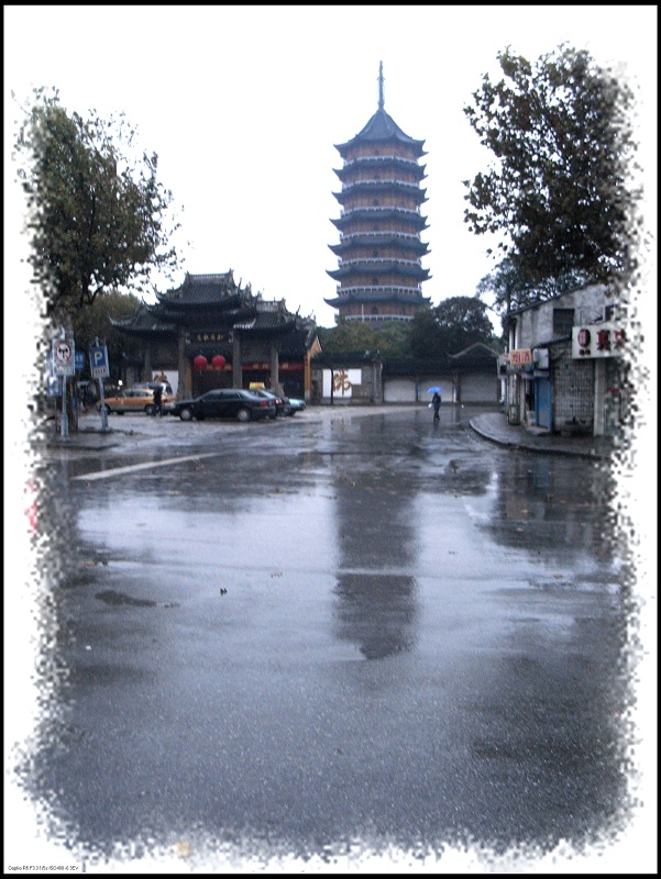 雨中北塔 摄影 zqslp2008