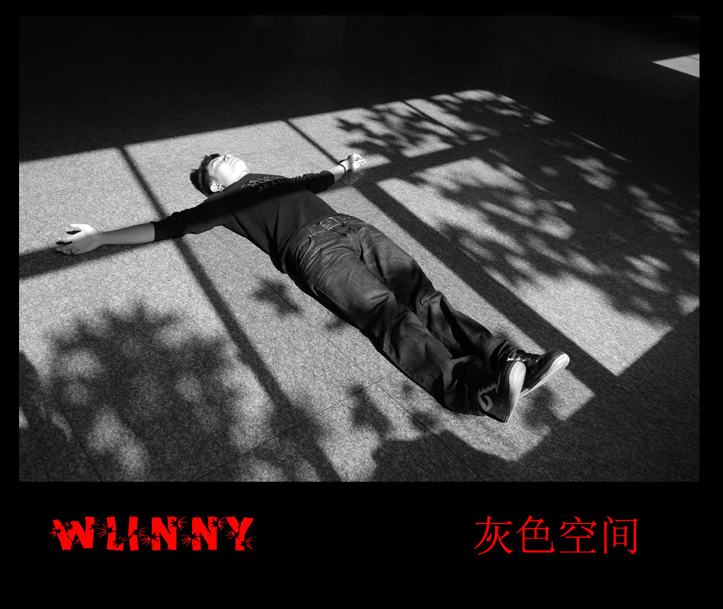 灰色空间 摄影 wlinny