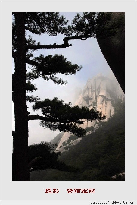 薄雾笼罩天柱山 摄影 紫陌烟雨