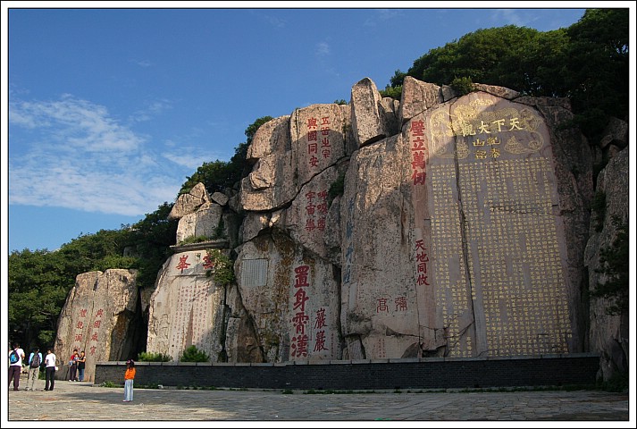 泰山风光 摄影 高原大鹏