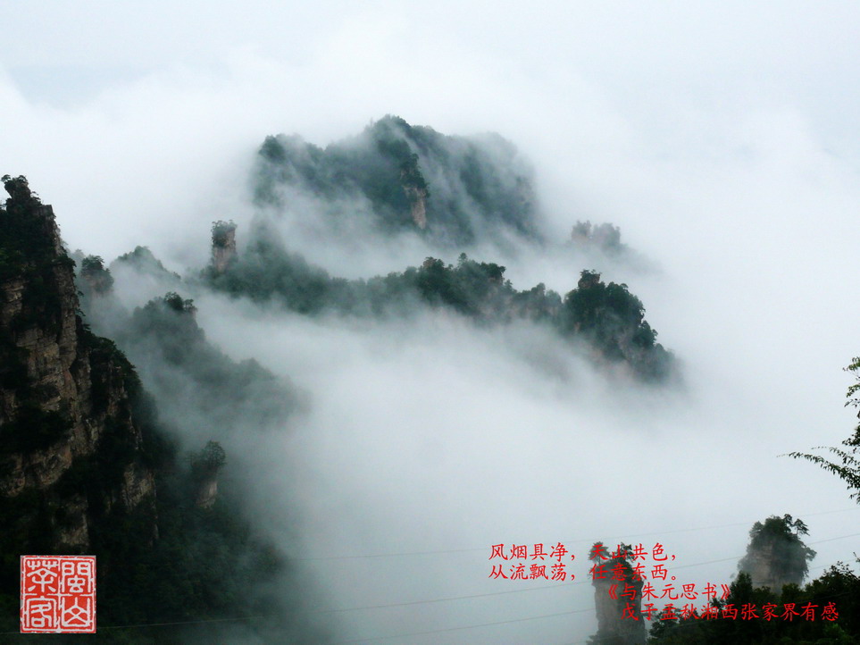 丹青水墨静空灵 摄影 闽山茶客