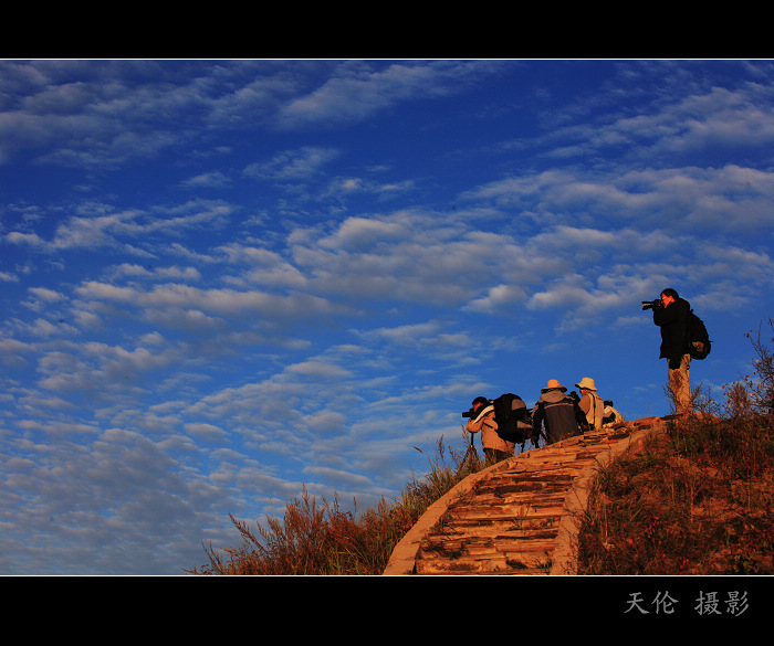 留下美景 摄影 天_伦