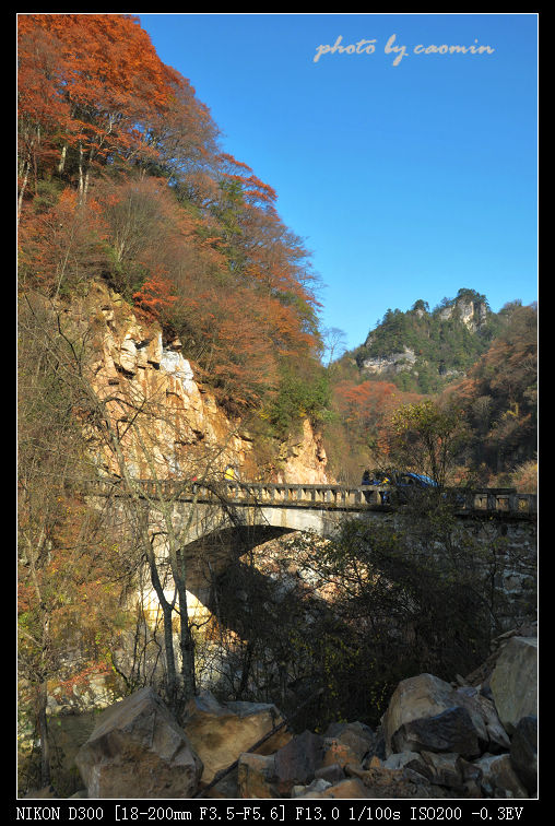 光雾山(15) 摄影 草民