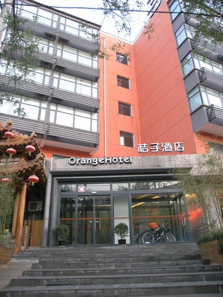 Orange Hotel in Beijing 摄影 starstarboy