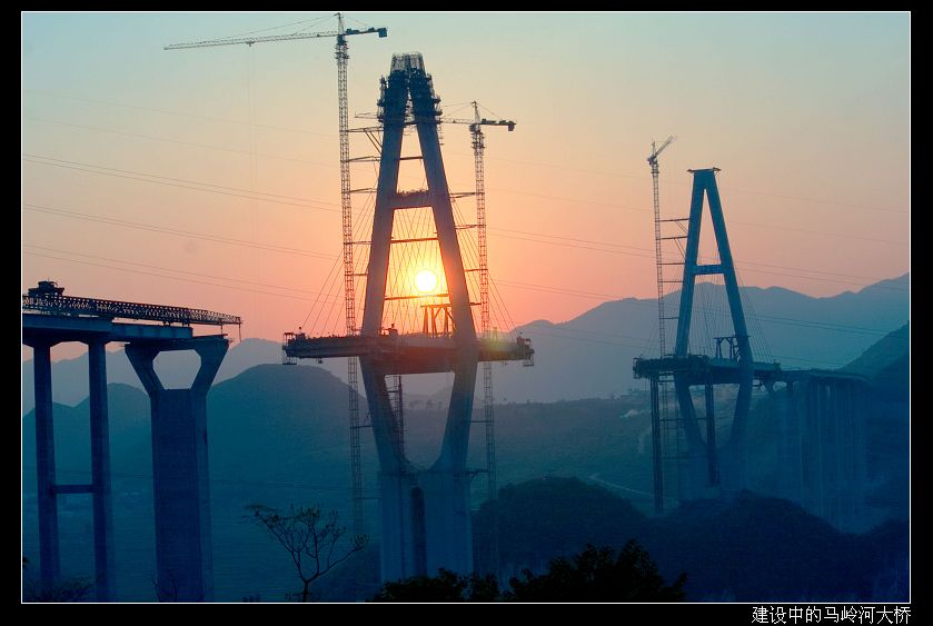 建设中的马岭河大桥 摄影 土木人