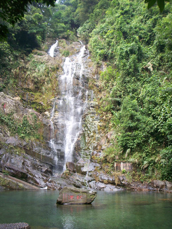 鼎湖山飞龙潭 摄影 汲宝阁