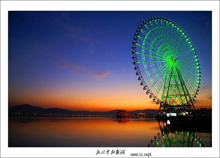 七彩蠡湖 摄影 春.夏.秋.冬.