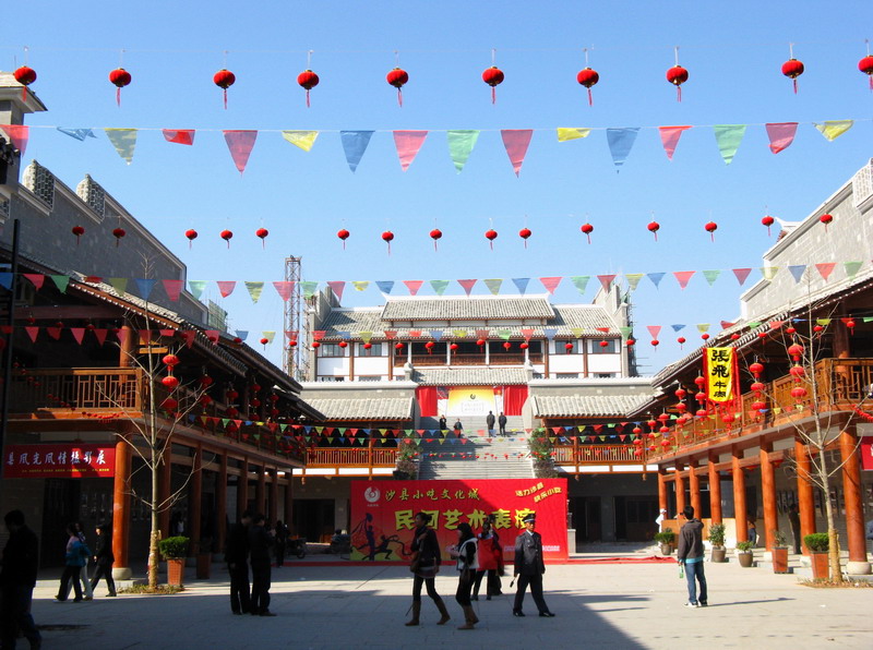 沙村 7——城内庭院 摄影 淘金山