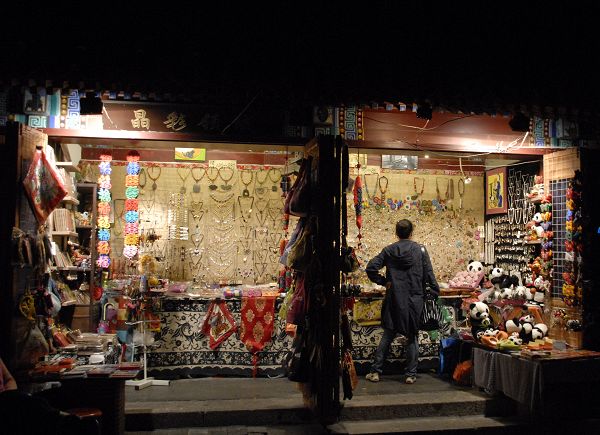 什刹海夜店 摄影 墨川