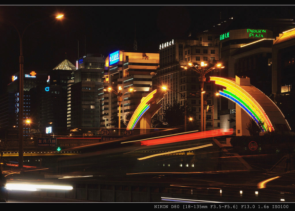 复兴门夜景 摄影 相逢是歌