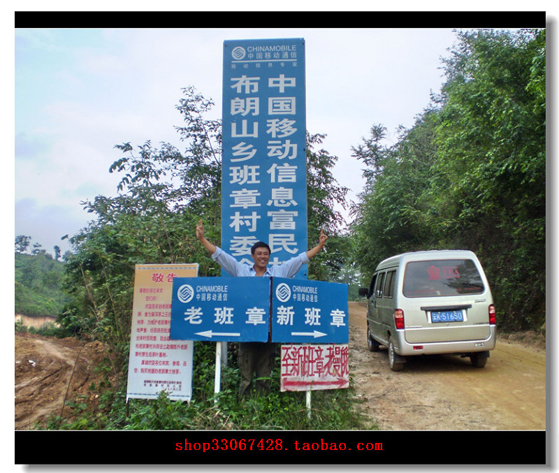 云南普洱茶；茶乡小景 摄影 爱茶好男人