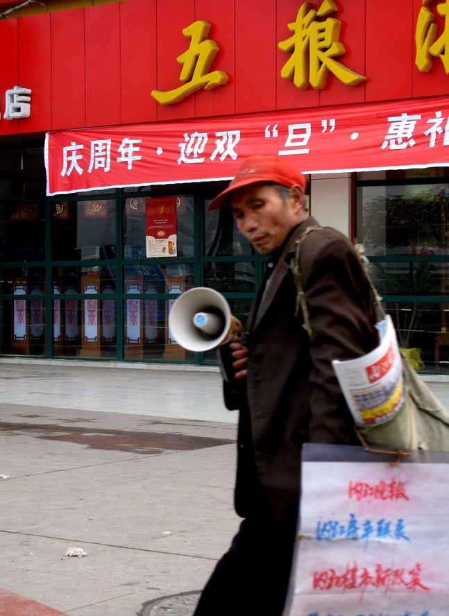 迎接新年的人们（组照之二） 摄影 快乐瞬间