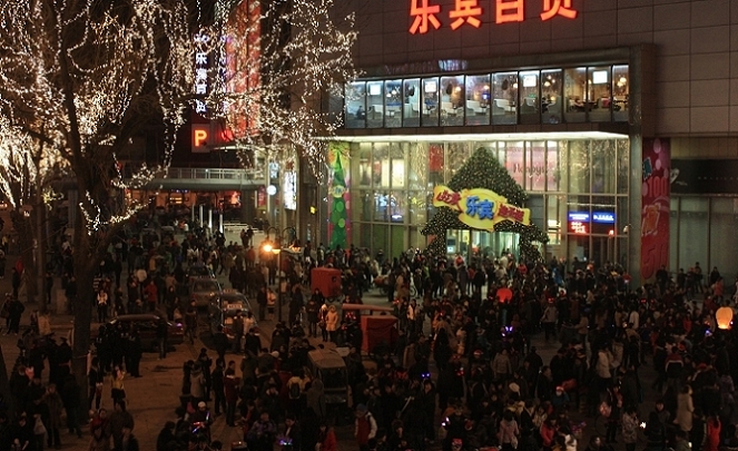 天津夜景（四） 摄影 锦绣江山