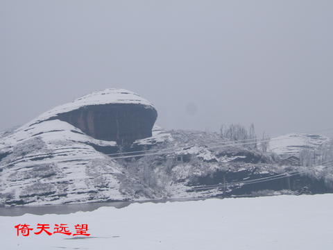 狮山雪姿 摄影 倚天远望