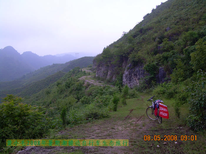 山路漫漫 摄影 水山小子