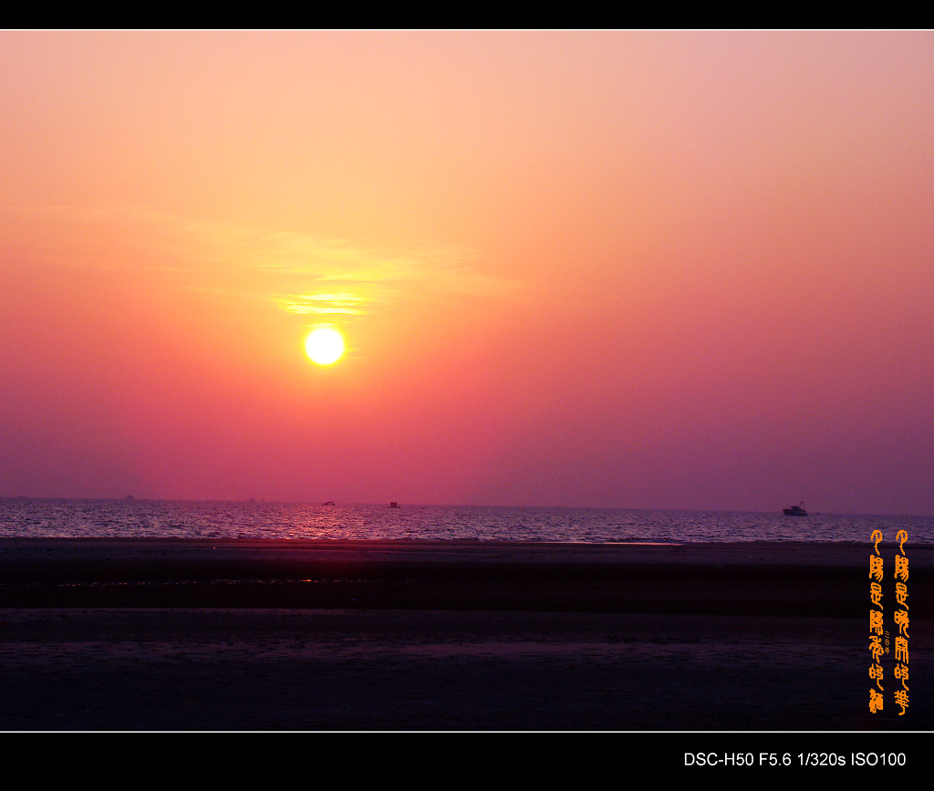 夕阳醉 摄影 三日坊