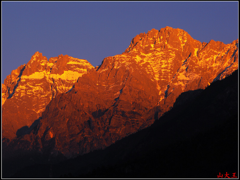 夕阳下的玉龙雪山 摄影 大山之王