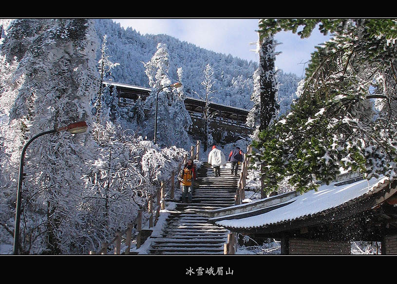 冰雪峨眉山__2 摄影 路明