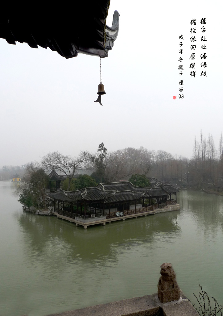 烟雨扬州 摄影 林雨