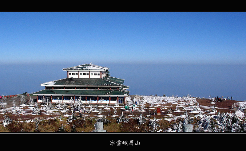 冰雪峨眉山__4 摄影 路明