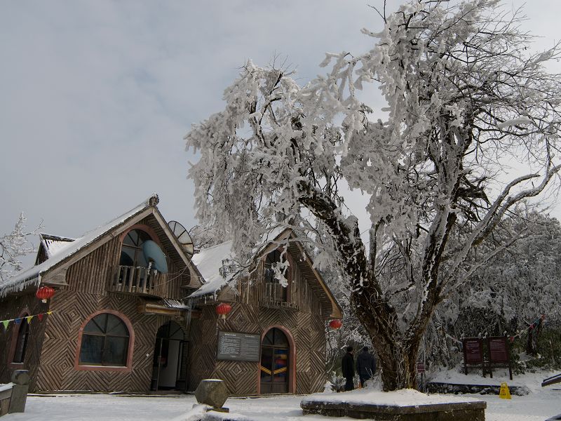 峨眉山滑雪场一角 摄影 弈天