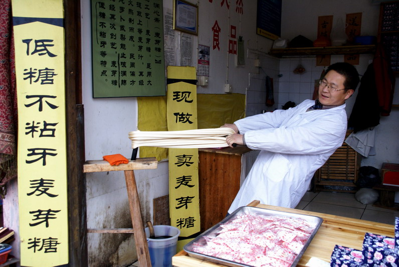 麦芽糖现场制作 摄影 喜庆