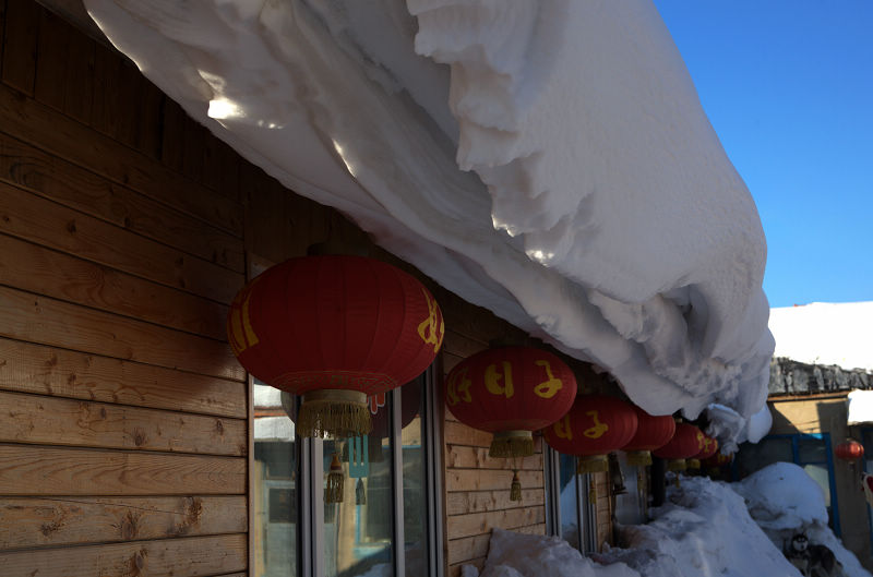 中国第一雪乡 摄影 云天老哥