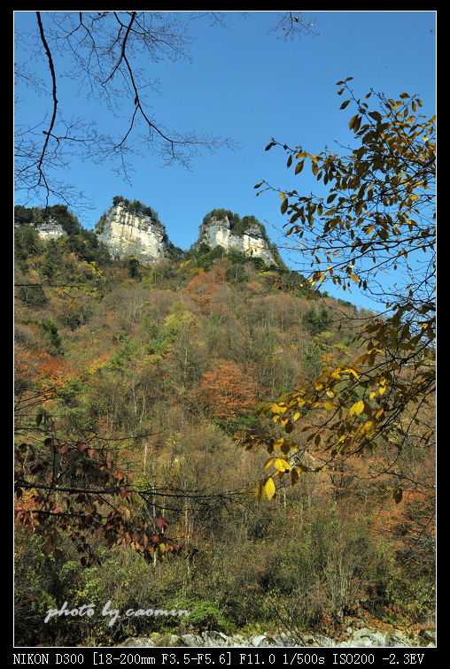 光雾山(44) 摄影 草民