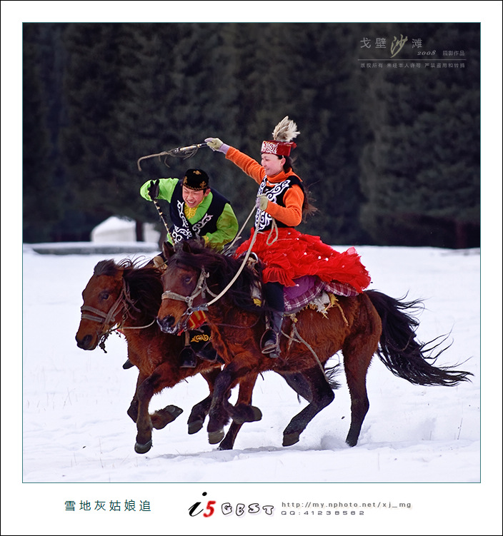 风雪姑娘追 摄影 戈壁沙滩