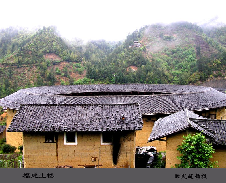 福建土楼 摄影 徽风皖韵