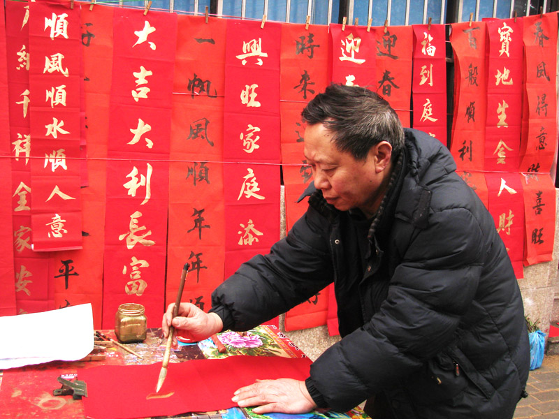 迎春即景·黄石街头·地摊卖春联 摄影 黄先生