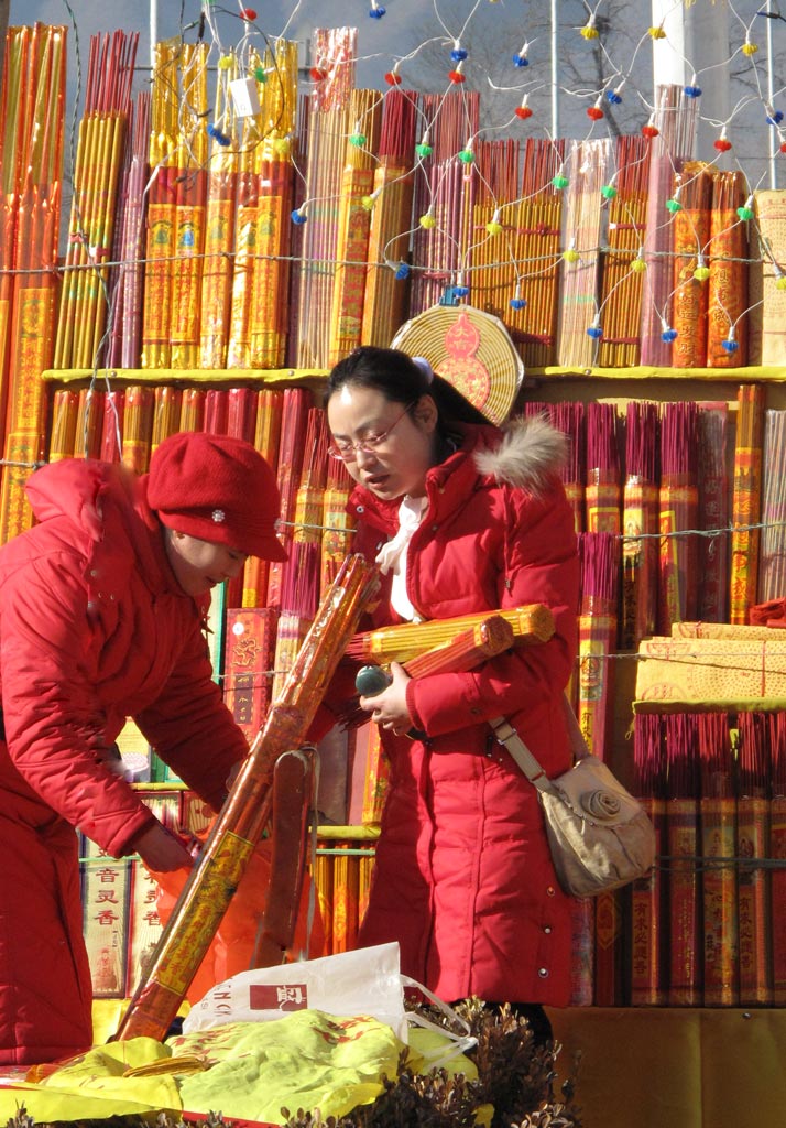 请香 摄影 天门山隐士