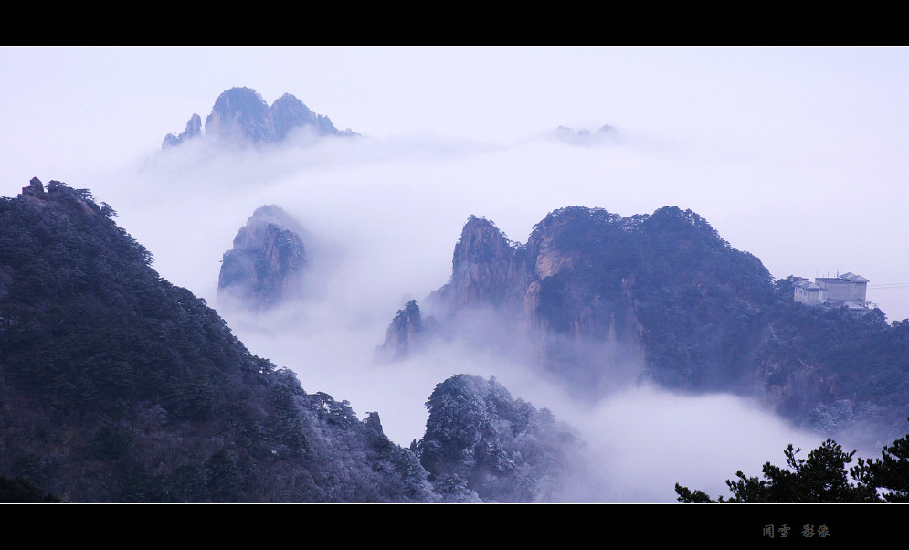 忽闻海外有仙山，山在虚无缥渺间 摄影 闻雪