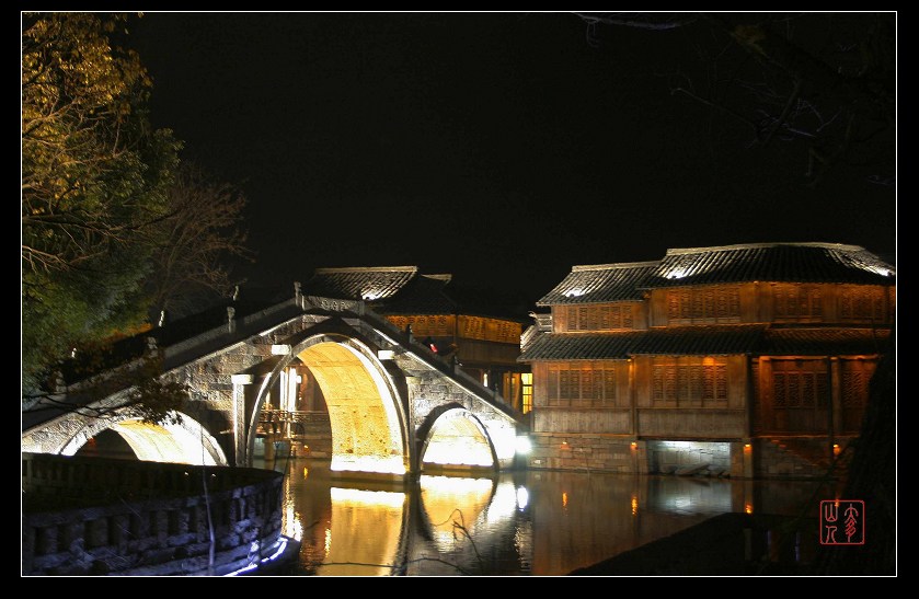 乌镇西栅夜景 摄影 奓山人