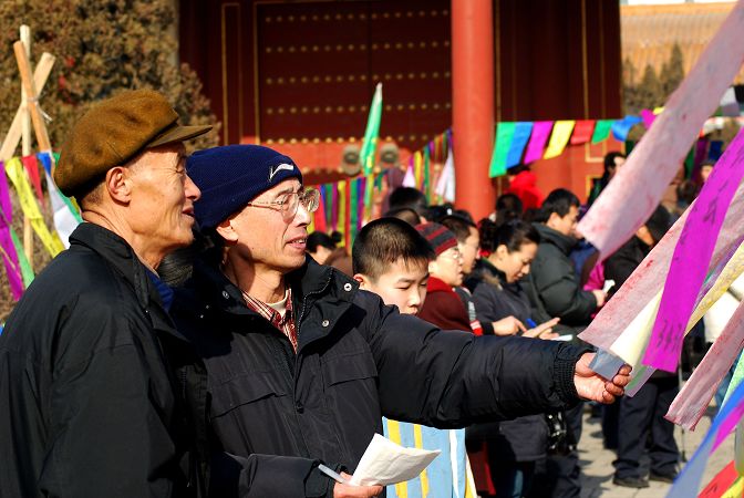 元宵佳节猜灯谜 摄影 柳花