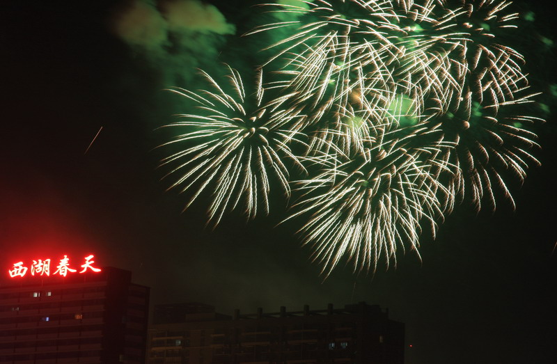 礼花 摄影 洛神