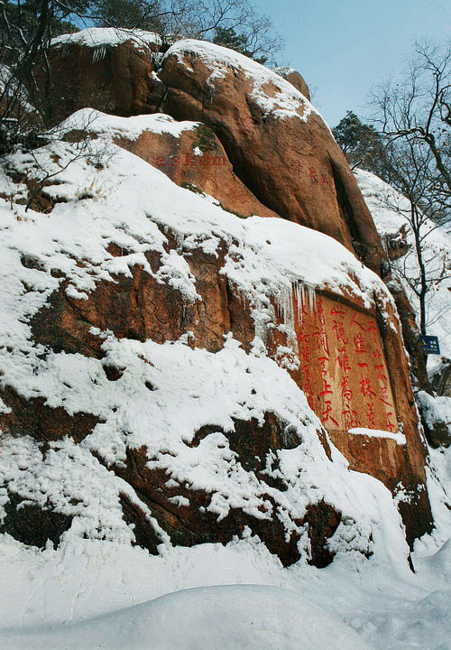 千山风光：卧象峰 摄影 askcm