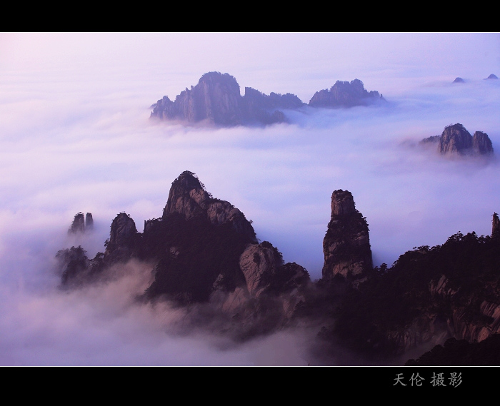 黄山云海（3） 摄影 天_伦