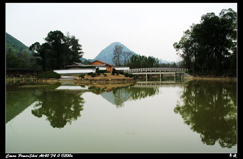 新建的桂林黑山植物园 摄影 韦婕