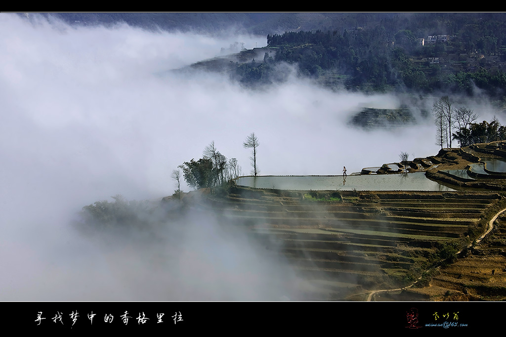 寻找梦中的香格里拉 摄影 老竹翁