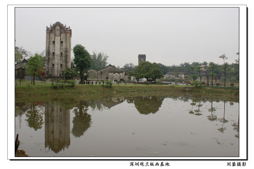 深圳观澜版画基地 摄影 刘鎏