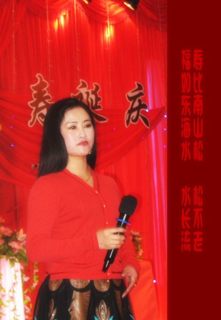 【 美女贺寿 】 摄影 林小慧