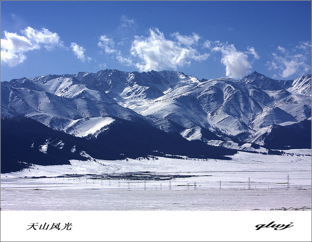 天山风光 摄影 秦岭顽家