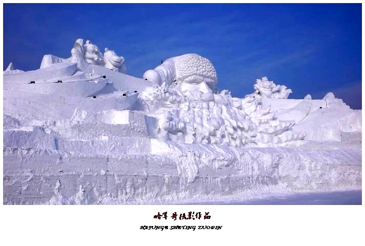 雪雕-—圣诞老人 摄影 哈军哥