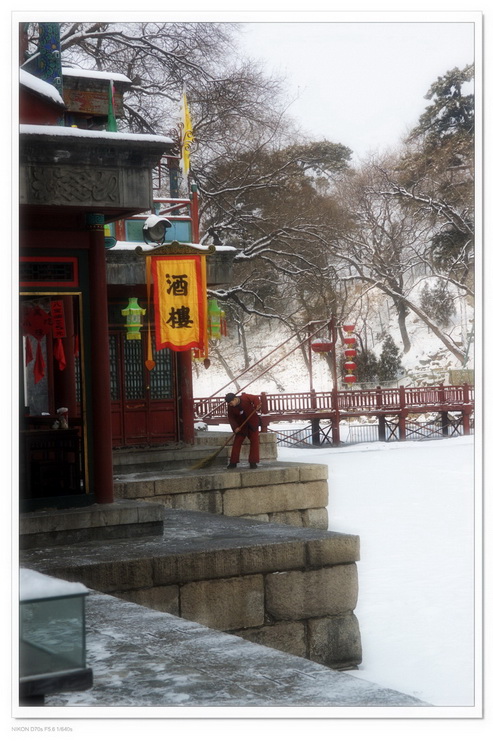 瑞雪苏州街2 摄影 燕山野夫