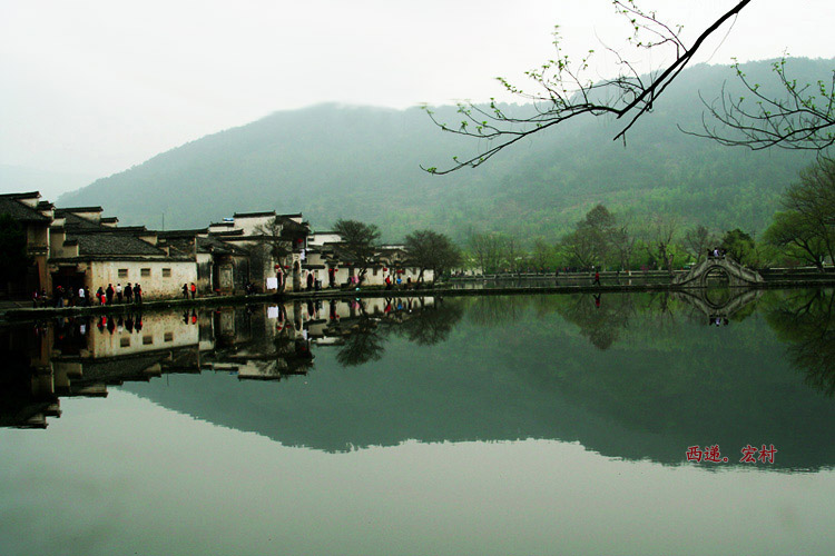 西递.宏村 摄影 斜阳草树