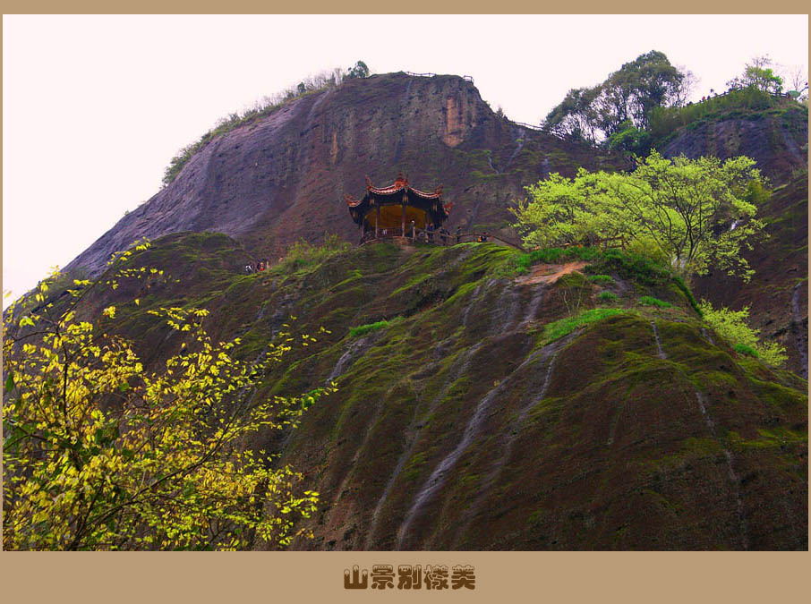 山景别样美 摄影 思秋