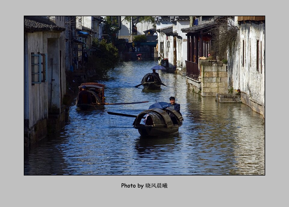 《水乡绍兴》（3） 摄影 晓风晨曦