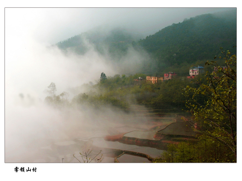 雾锁山村 摄影 老者80