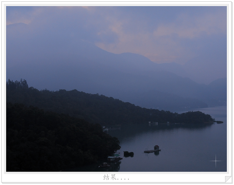 失望 摄影 雨后-阳光